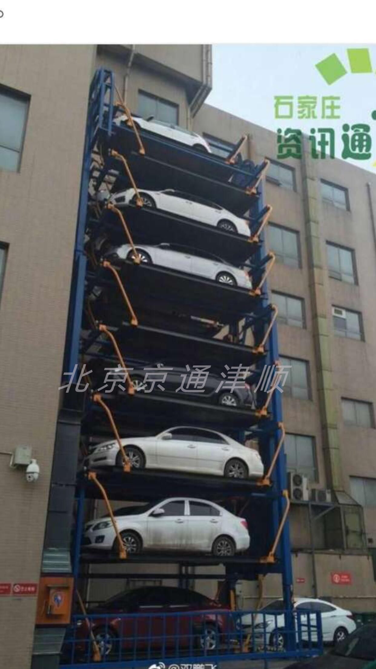 垂直循環設備 垂直循環設備